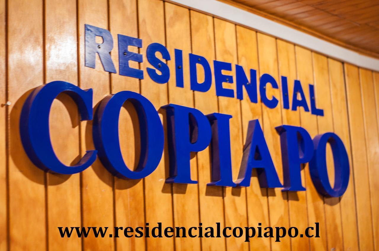 ホテルResidencial コピアポ エクステリア 写真